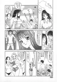 [Kiryuu Tomohiko] TWIN SPARK GIRLS