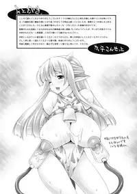 [Oohira Sunset] Nyuukan Squeeze! [Chinese] [now115]