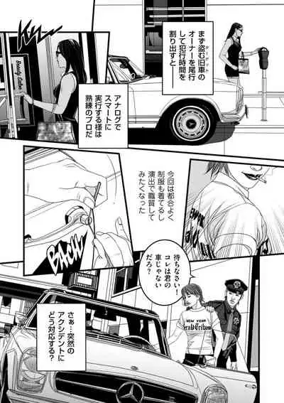 COMIC Kuriberon DUMA 2021-10 Vol. 29