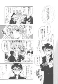 [Morinaga Milk] Study After School