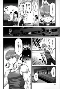 COMIC Anthurium 021 2015-01