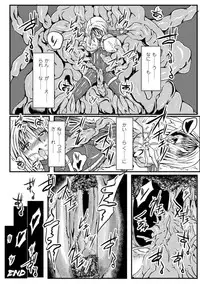 [Anthology] 2D Comic Magazine Nipple Fuck de Acme Jigoku! Vol. 1 [Digital]