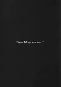 (C69) [Steel Mayonnaise (Higuchi Isami)] Steel Mayonnaise 7 (Shinrabansho Choco)
