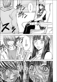 [Crimson (Carmine)] Virgin Train