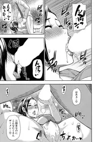 COMIC Mugen Tensei 2016-10 [Digital]