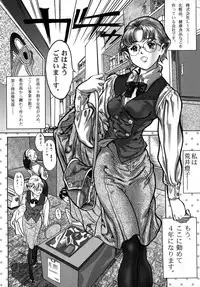 [Artbook] [Zen Yasumori] Release Zero