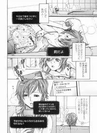 [Hinako Yui] In yoku Sakari ni tate