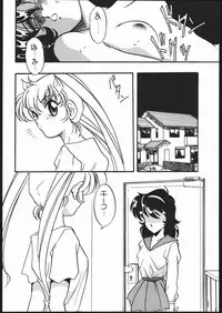 (C46) [Shishamo House (Araki Akira)] Elfin 10 (Majokko Tickle)