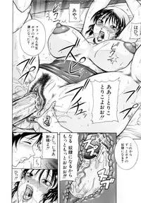 [Syuhei Akane] Kisshou Tennyo