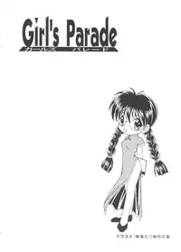 [Anthology] Girl's Parade Scene 5 (Various)