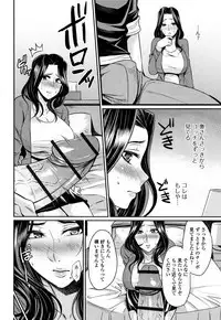 Tsuma Chichi Temptation