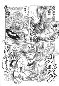 (C61) [Tsurugashima Heights (Various)] MAID GP2001