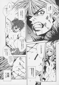 [Udai Tetsurou] Yoru ni Saku Hana - A Flower in the Night