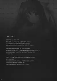 (C82) [Otomekibun (Sansyoku Amido.)] Gakkou de Seishun! Soushuuhen 1 [Chinese] [千易夏河崎個人漢化]