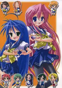 (C72) [Chuuni + Out Of Sight (Kim Chii)] Happy☆promenade (Lucky Star)