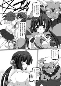 [Gonzaburo-] Inran Mai Otome [Digital]