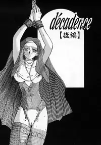 [SANBUN KYODEN] Onee-san to Asobou - Let's play together sister