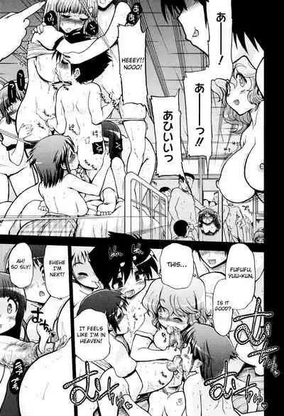 [Matsumoto Drill Kenkyuujo] maMAmama! [English] [Decensored] [Otokonoko Scans]