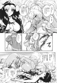 [Matsurino Naginata] Angel Strike ~PURE LIMIT~