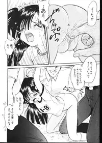 [Magazine]-MOMOIRO KOMACHI 1999-05