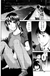 Monthly Vitaman 2016-11