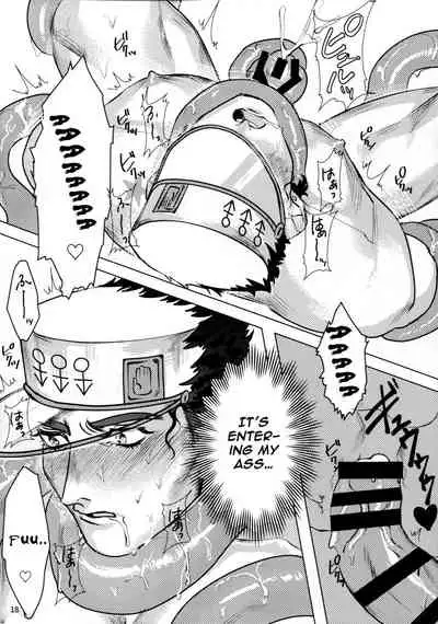 Kujo Hakase to Henna Ikimono | Dr. Kujo and the Strange Creature