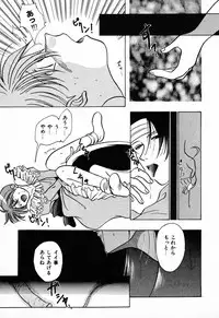 [Anthology] C.C. Girl