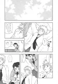 Gekkan Comic Muga 2004-06 Vol.10