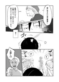 [Yamaguchi Nao] Igyou no Majo