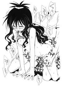 (C76) [Takumi na Muchi] Natsucomi Omake Hon (ToLove-ru)