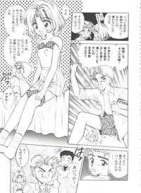 [Anthology] Tomoeda Gakuen File 2 (Card Captor Sakura)