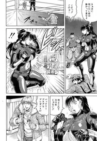 [Jamming] Kanzai Toshi