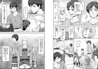 Attack on Titan - We are the massacre