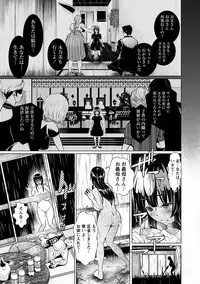 Angel Club MEGA Vol. 36