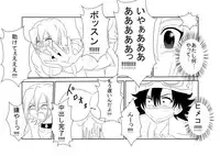 [Alice.Blood] 洗脳教育室～SK☆TDA☆CEヒメ☆編～