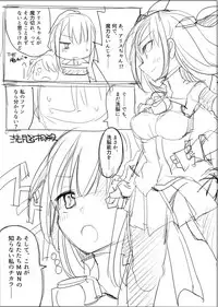 [/￥ (mos)] MWN -noa-