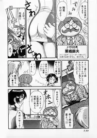 [Miyaji Kaneyuki] Race Queen MIKA 2