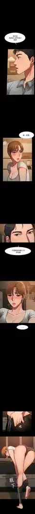 Run away 1-56 中文翻译 (更新中)