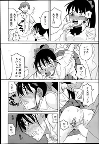 BUSTER COMIC 2013-11