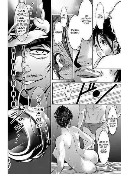 Haha to Ko no Kanbi na Choukyou Kouza