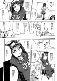 [Warabimochi] Taimadouteishi Midori