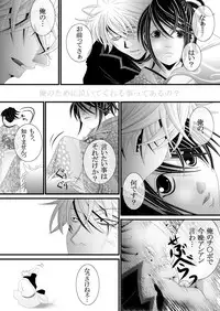 [★] 1031 (Gintama)