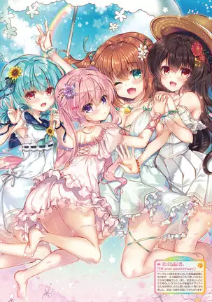 Dengeki Moeoh 2021-08