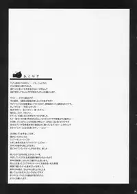 (C67) [Youkai Tamanokoshi (CHIRO)] Jessica Side (Dragon Quest VIII)