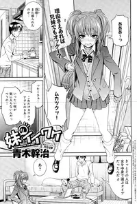 COMIC Anthurium 025 2015-05