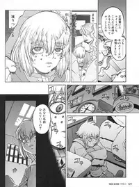 Tech Gian Issue 16 (February 1998)