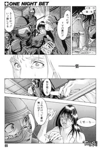 [Maeda Takaya] Wet Works