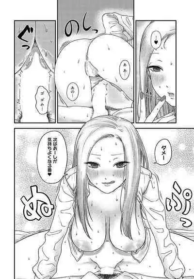 COMIC Anthurium 2023-11