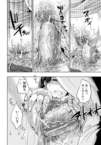 [Tohzai] Incest Taboo