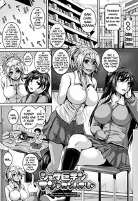 [Kazuhiro] Mesuiki ~Hame Trip~ Ch. 1, 7-9 [English] [N04h]